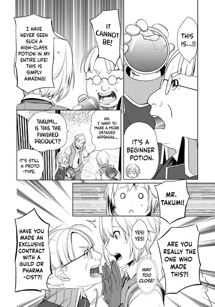 Izure Saikyou no Renkinjutsushi? Chapter 3.2 — Page 7