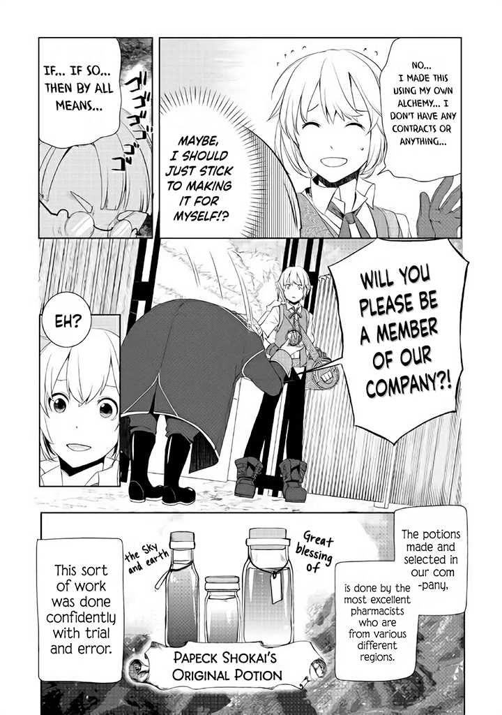 Izure Saikyou no Renkinjutsushi? Chapter 3.2 — Page 8