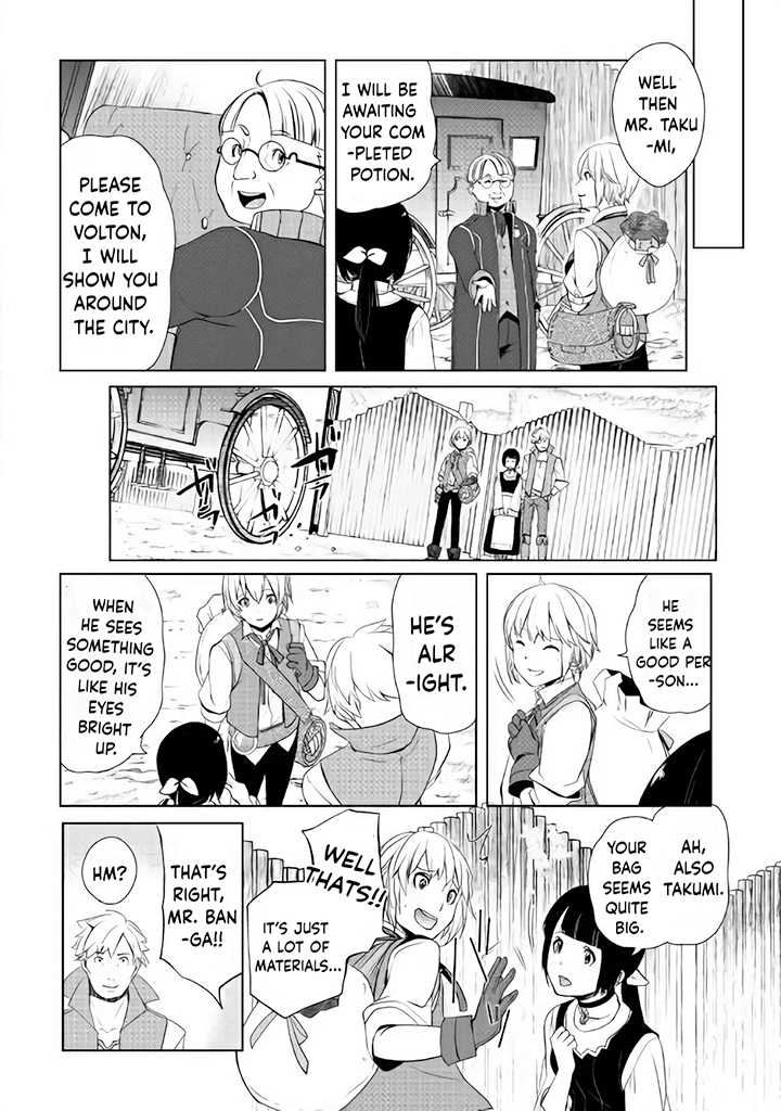 Izure Saikyou no Renkinjutsushi? Chapter 3.2 — Page 11