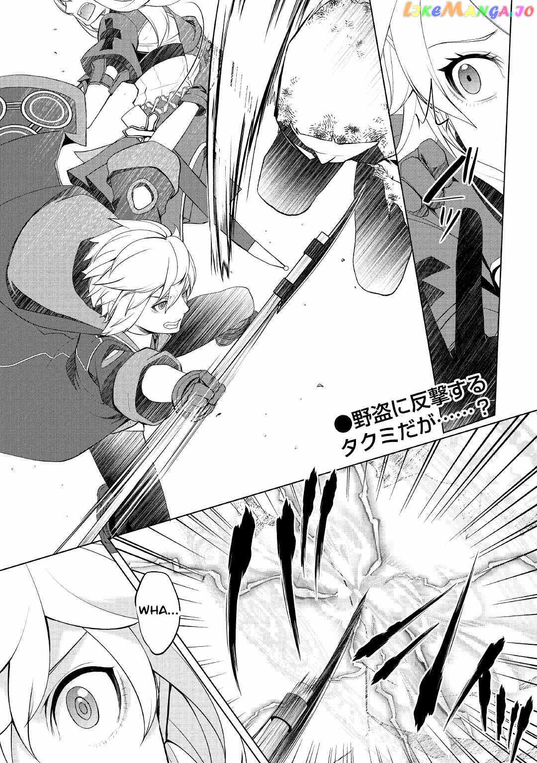 Izure Saikyou no Renkinjutsushi? Chapter 30 — Page 1