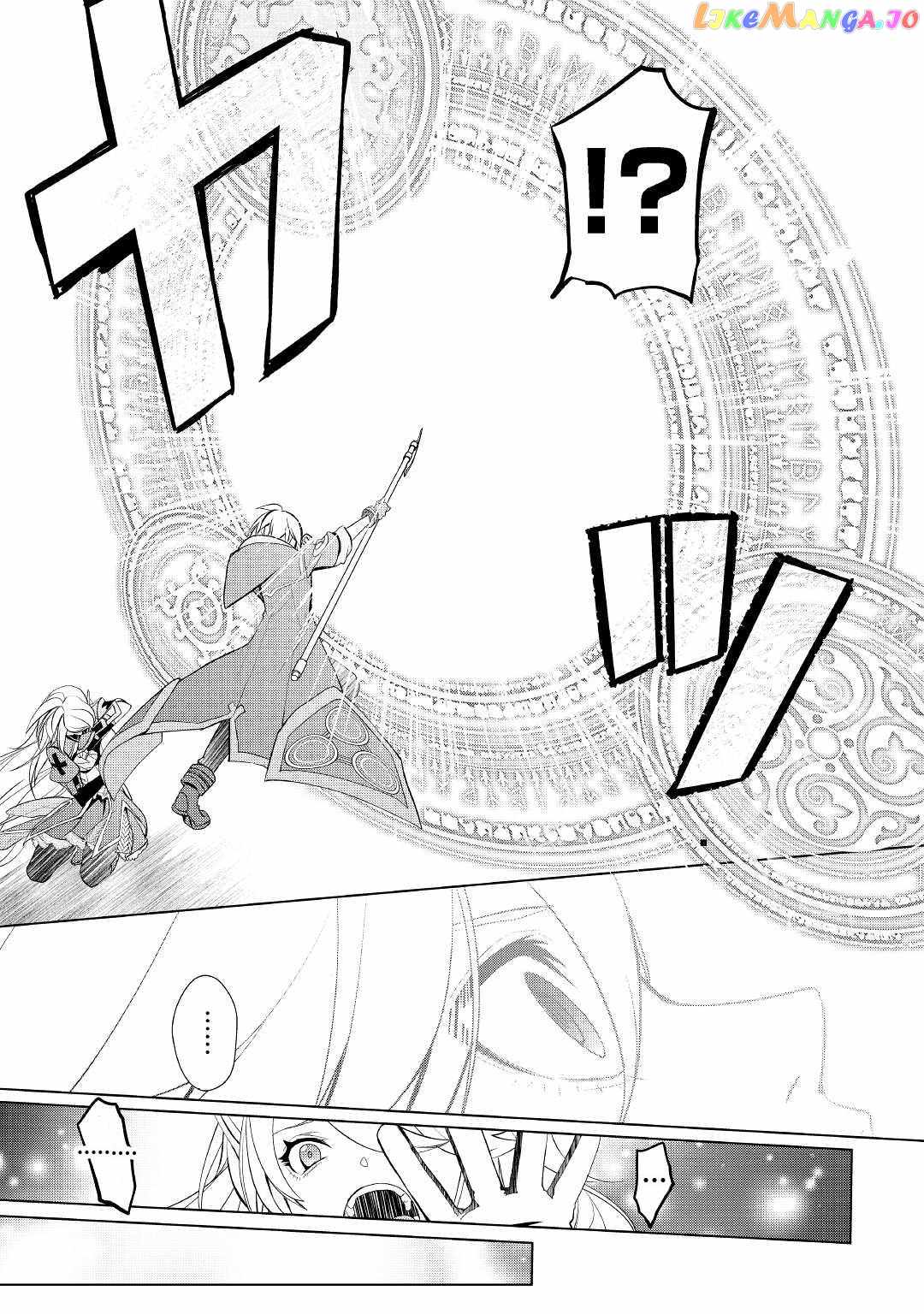 Izure Saikyou no Renkinjutsushi? Chapter 30 — Page 2