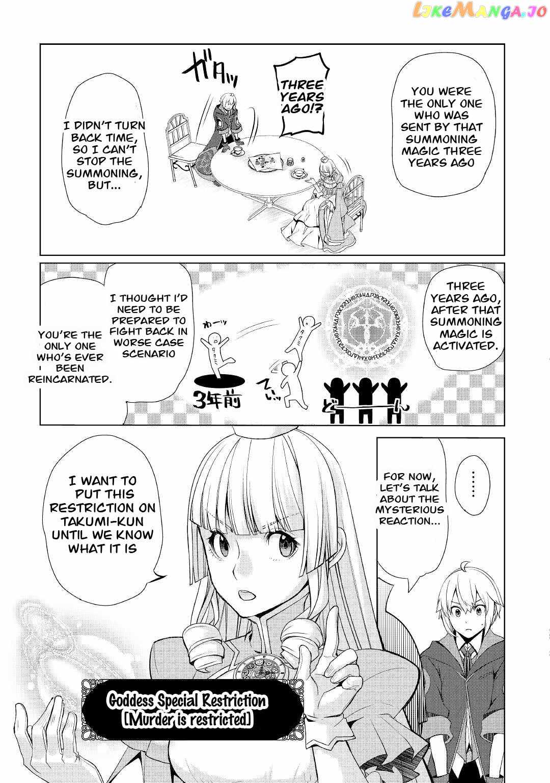 Izure Saikyou no Renkinjutsushi? Chapter 30 — Page 11