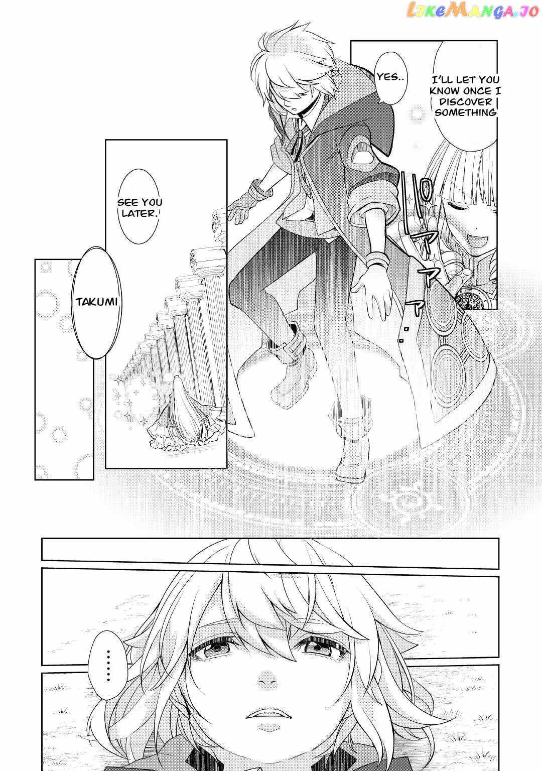 Izure Saikyou no Renkinjutsushi? Chapter 30 — Page 13
