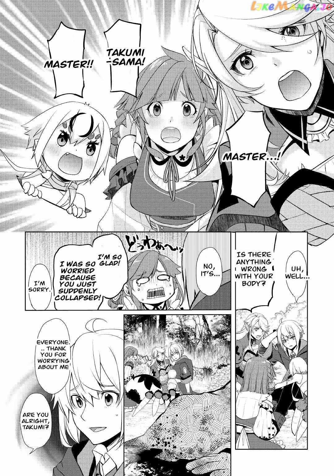 Izure Saikyou no Renkinjutsushi? Chapter 30 — Page 14