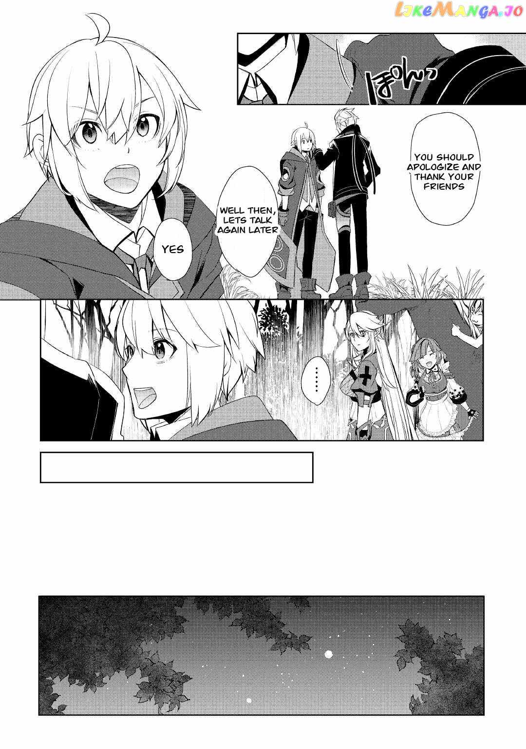 Izure Saikyou no Renkinjutsushi? Chapter 30 — Page 20
