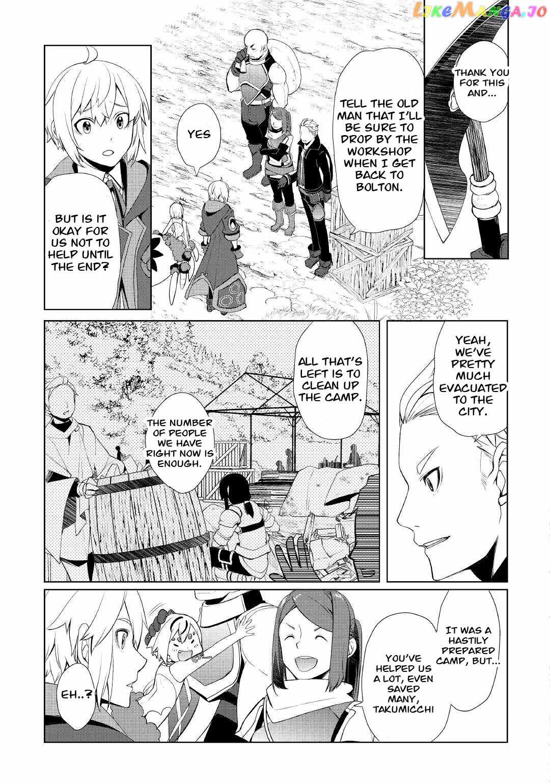 Izure Saikyou no Renkinjutsushi? Chapter 31 — Page 3