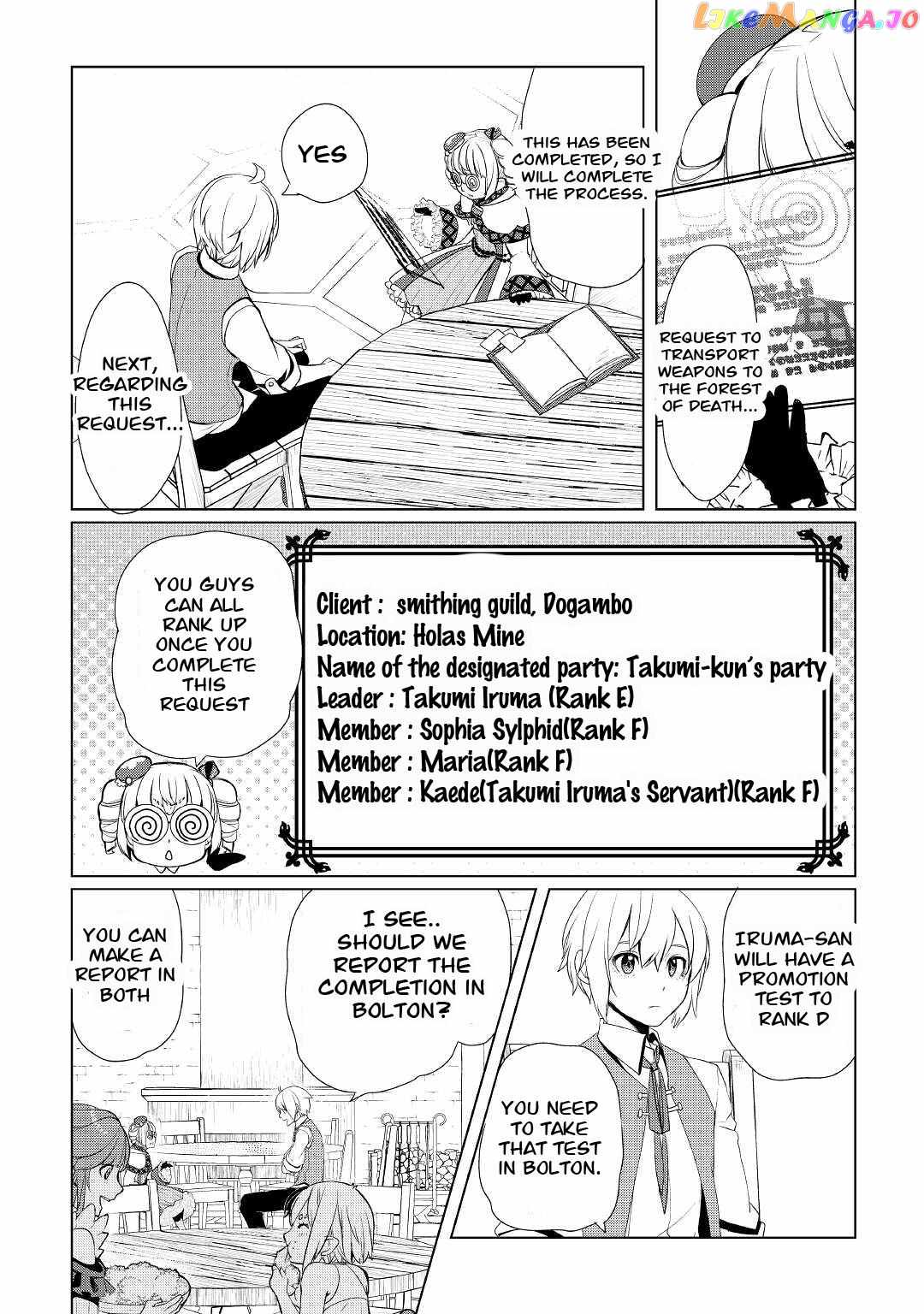 Izure Saikyou no Renkinjutsushi? Chapter 32.1 — Page 8