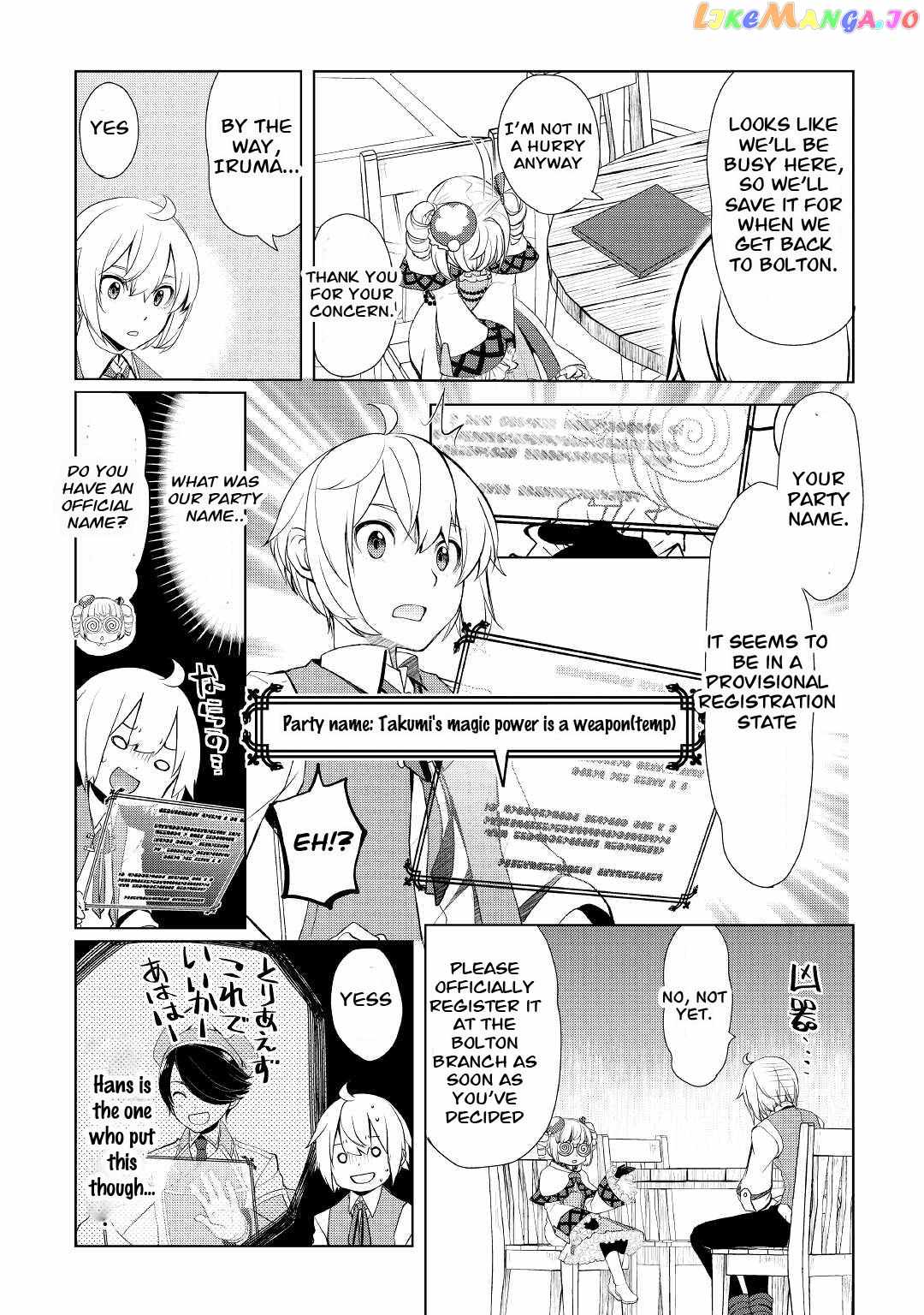 Izure Saikyou no Renkinjutsushi? Chapter 32.1 — Page 9