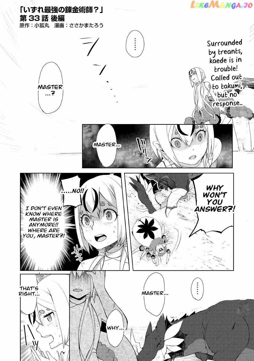 Izure Saikyou no Renkinjutsushi? Chapter 33.2 — Page 1