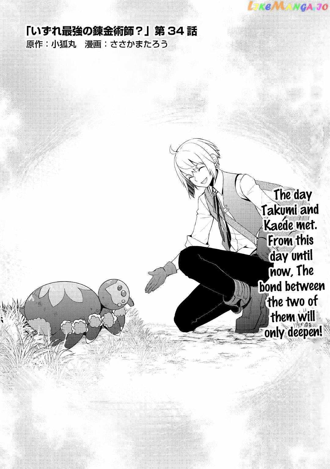 Izure Saikyou no Renkinjutsushi? Chapter 34 — Page 1