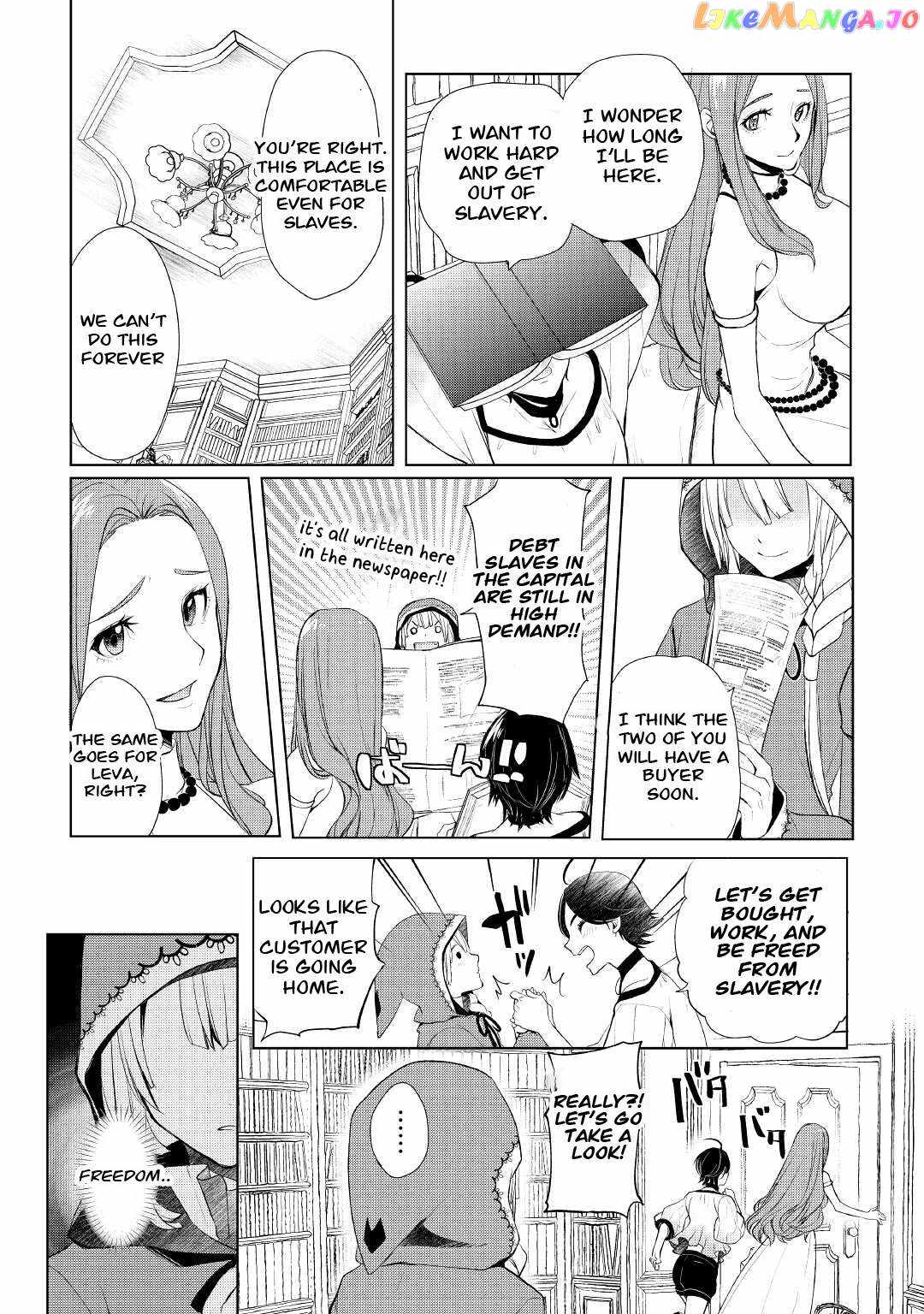 Izure Saikyou no Renkinjutsushi? Chapter 36 — Page 17