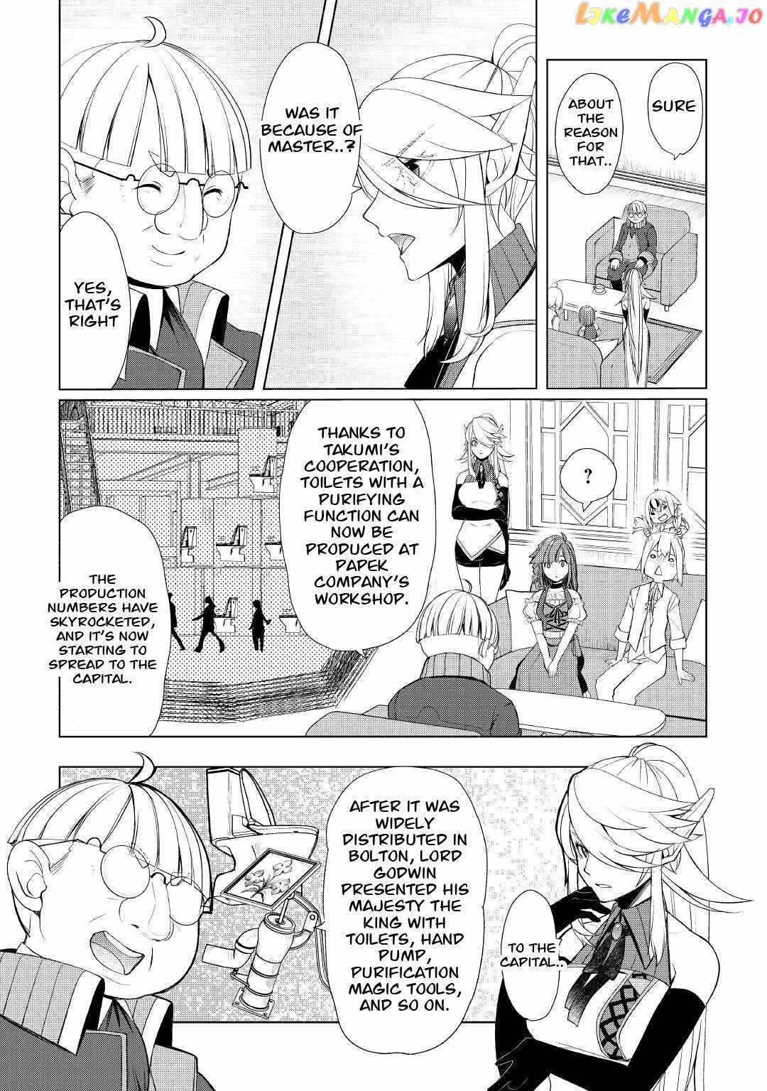 Izure Saikyou no Renkinjutsushi? Chapter 37 — Page 8
