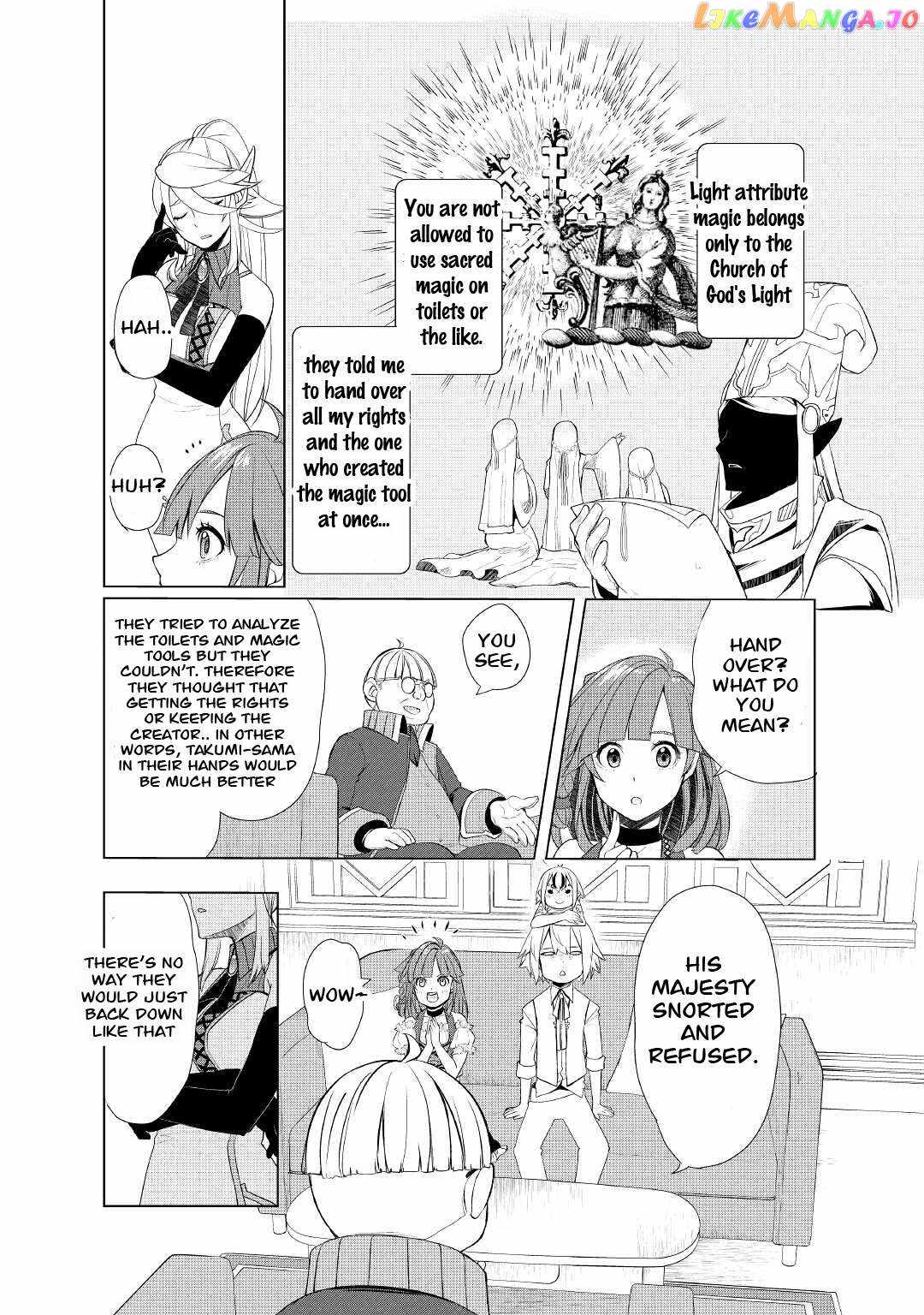 Izure Saikyou no Renkinjutsushi? Chapter 37 — Page 10