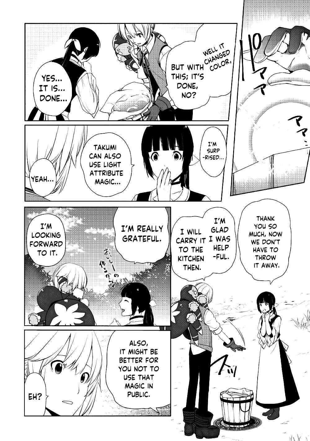 Izure Saikyou no Renkinjutsushi? Chapter 4 — Page 13