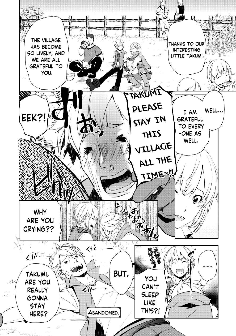 Izure Saikyou no Renkinjutsushi? Chapter 4 — Page 17
