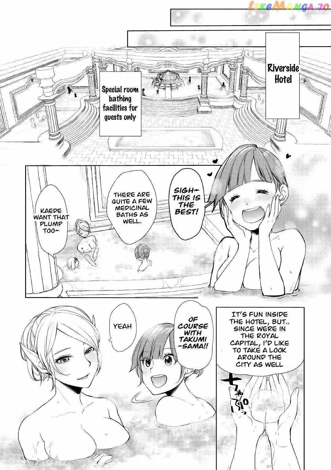 Izure Saikyou no Renkinjutsushi? Chapter 40 — Page 14