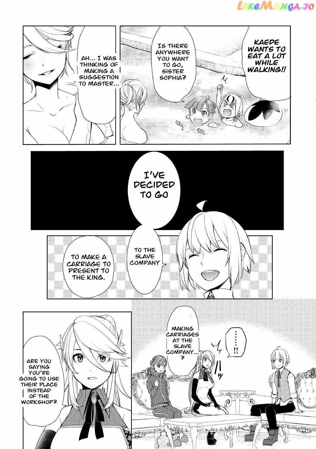 Izure Saikyou no Renkinjutsushi? Chapter 40 — Page 15