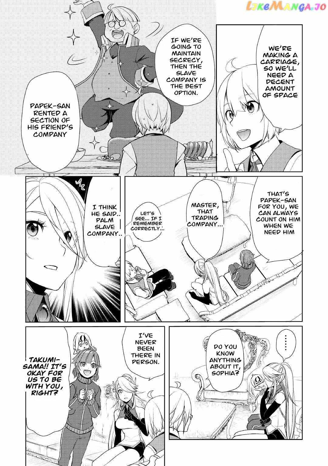 Izure Saikyou no Renkinjutsushi? Chapter 40 — Page 16
