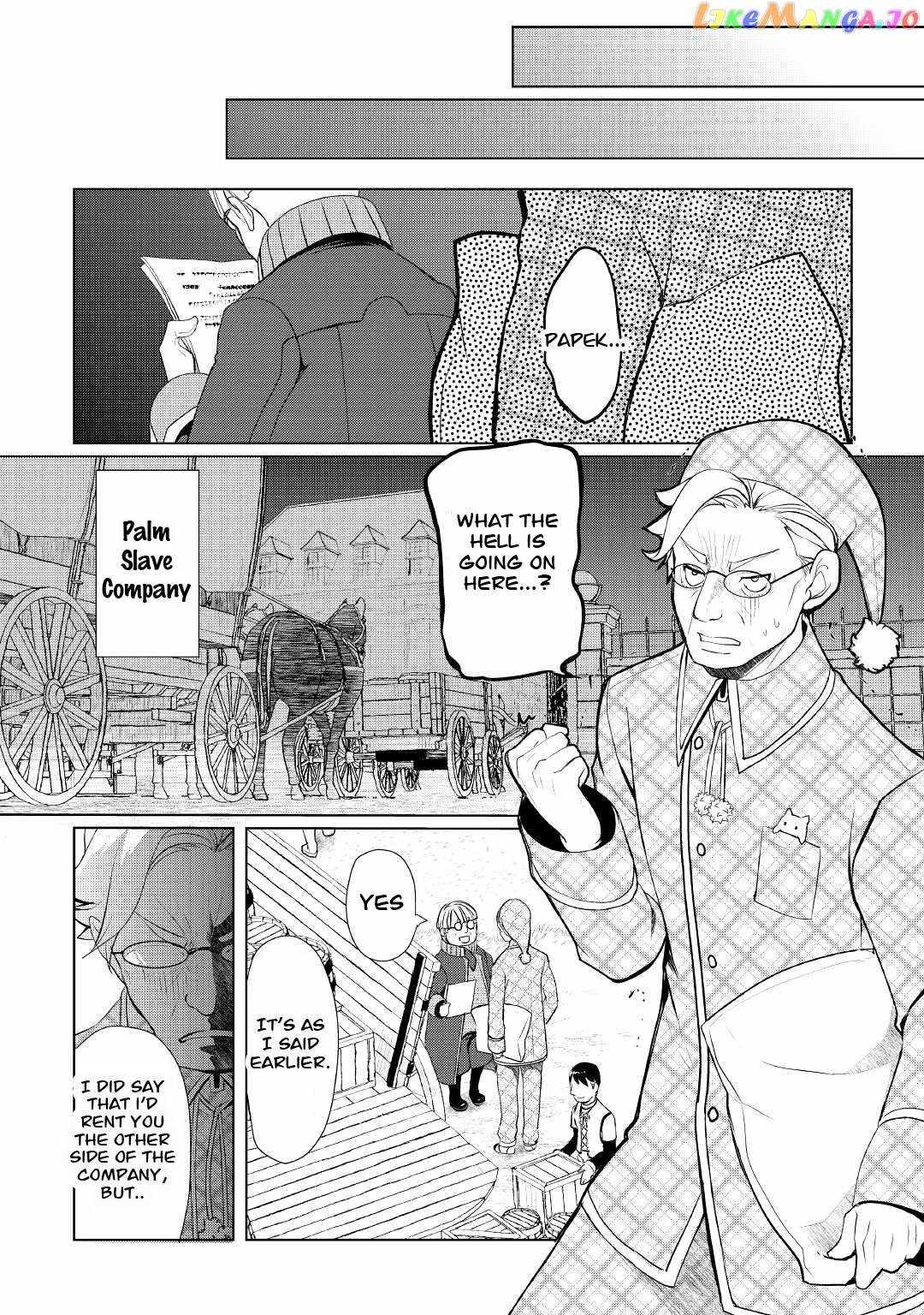Izure Saikyou no Renkinjutsushi? Chapter 40 — Page 18