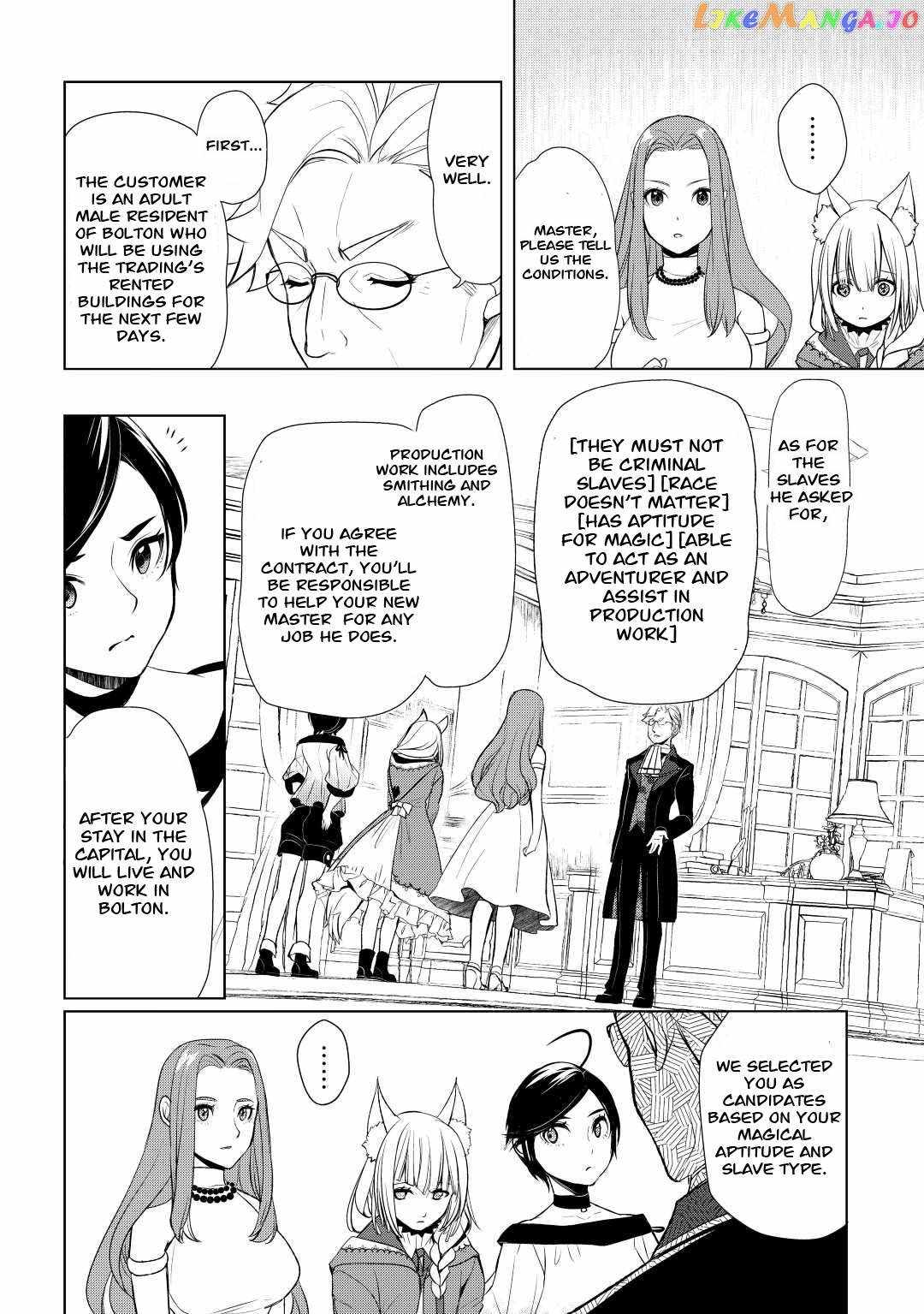 Izure Saikyou no Renkinjutsushi? Chapter 41 — Page 20