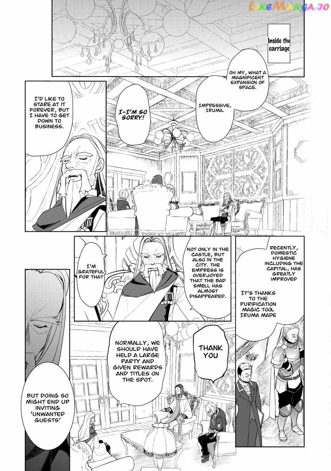 Izure Saikyou no Renkinjutsushi? Chapter 43 — Page 15