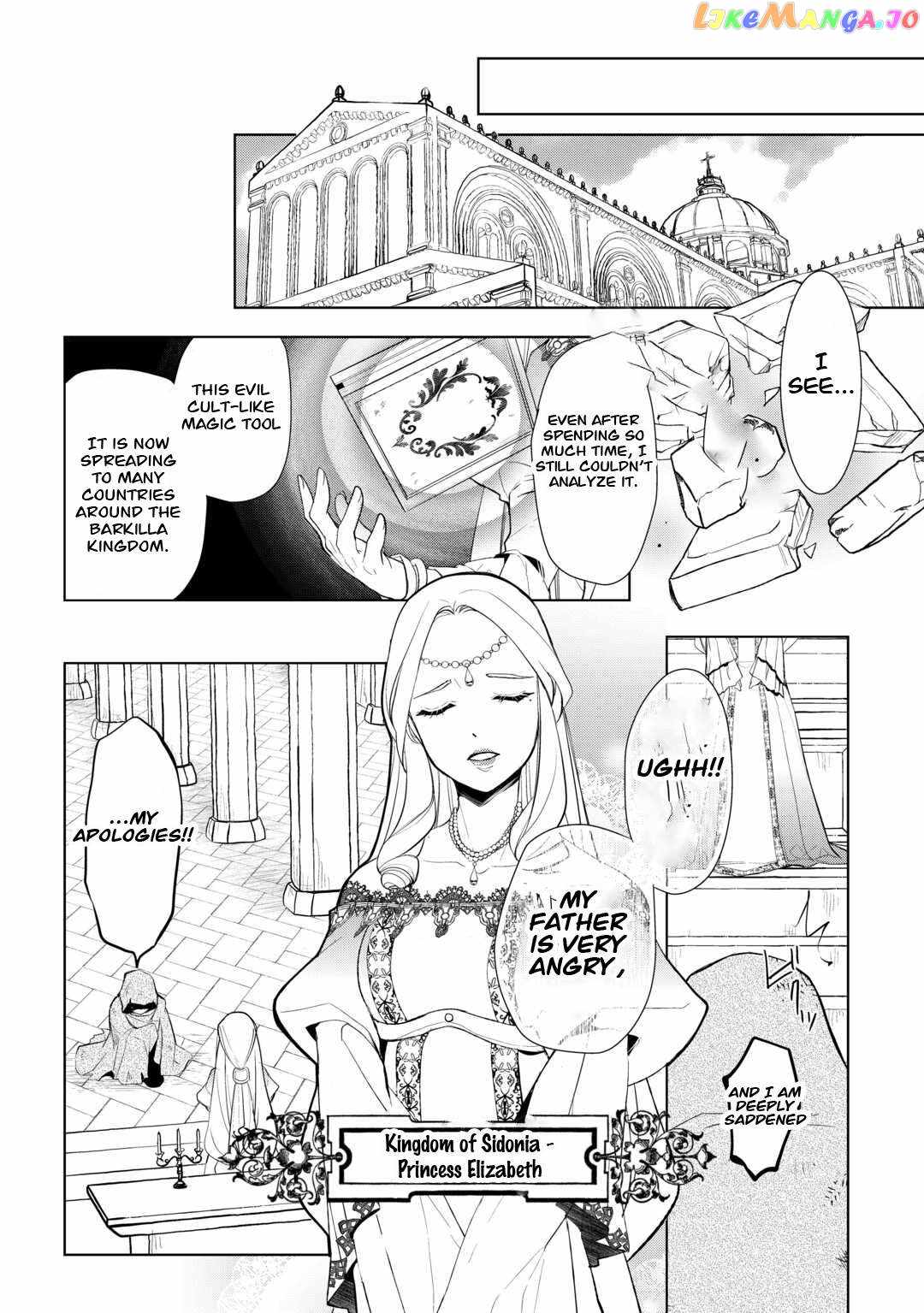 Izure Saikyou no Renkinjutsushi? Chapter 43 — Page 20