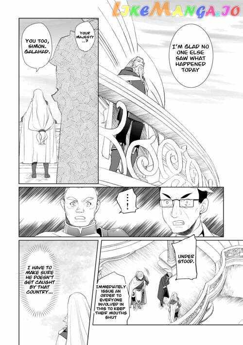 Izure Saikyou no Renkinjutsushi? Chapter 44 — Page 4