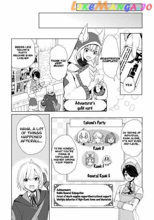Izure Saikyou no Renkinjutsushi? Chapter 44 — Page 7