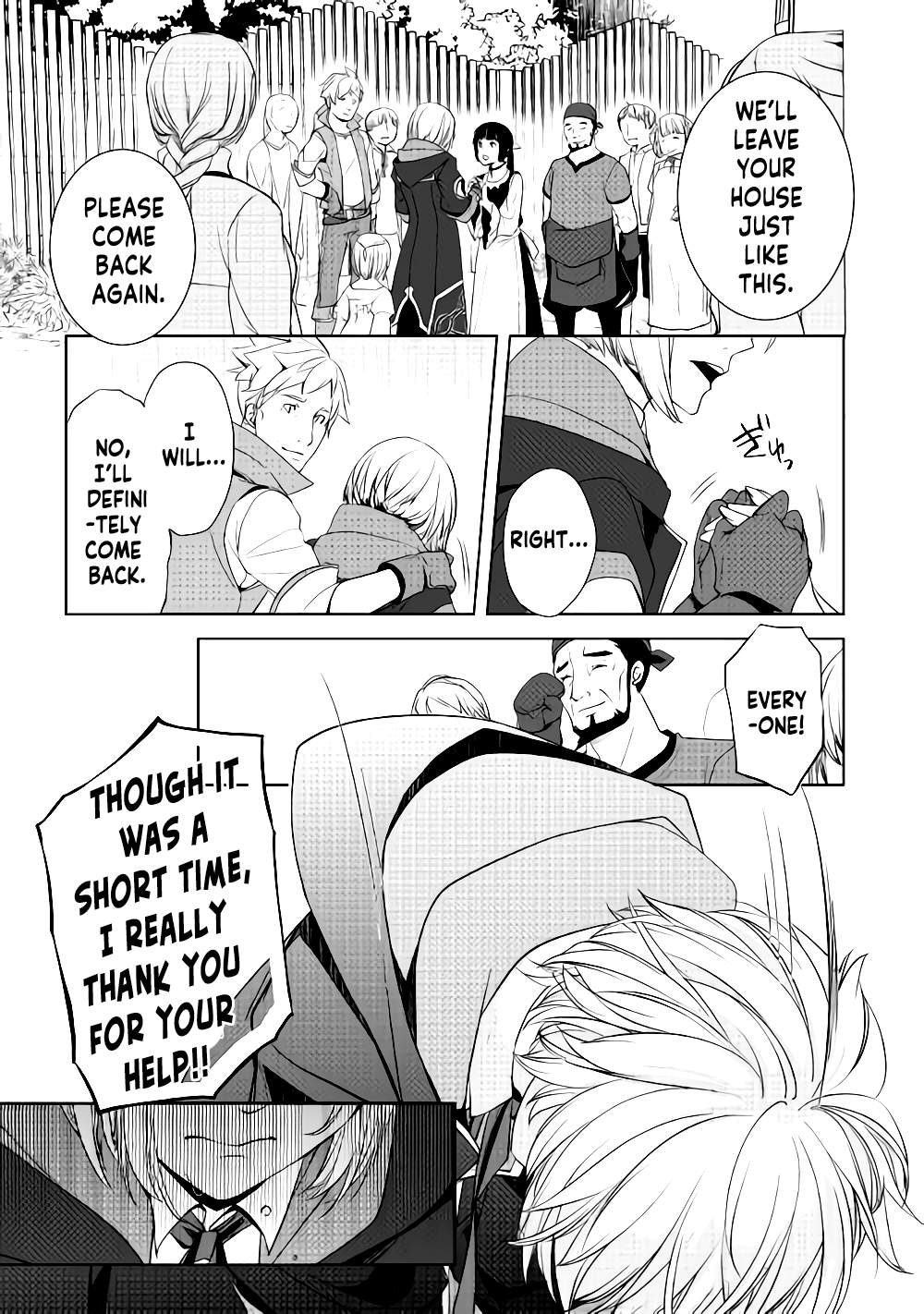 Izure Saikyou no Renkinjutsushi? Chapter 5 — Page 21