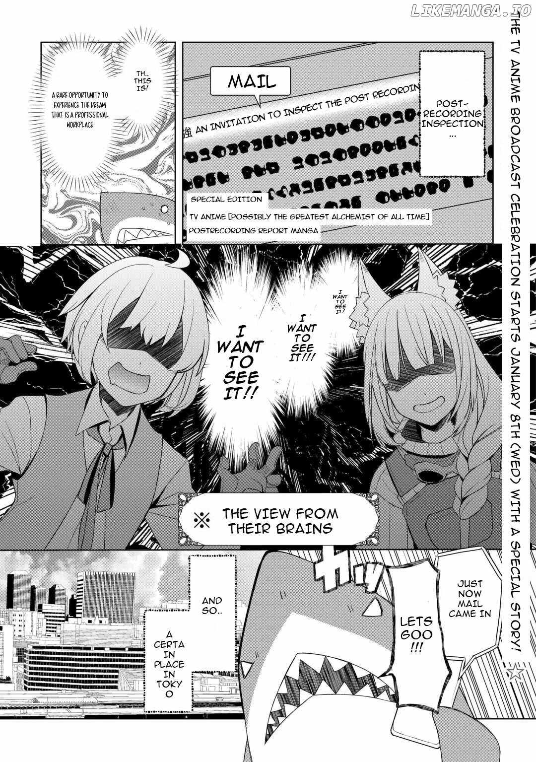 Izure Saikyou no Renkinjutsushi? Chapter 54.5 — Page 1