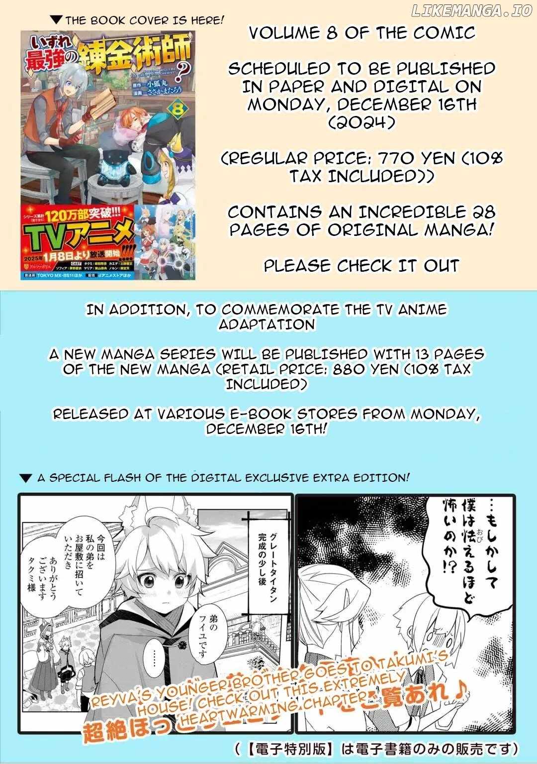 Izure Saikyou no Renkinjutsushi? Chapter 54.5 — Page 7