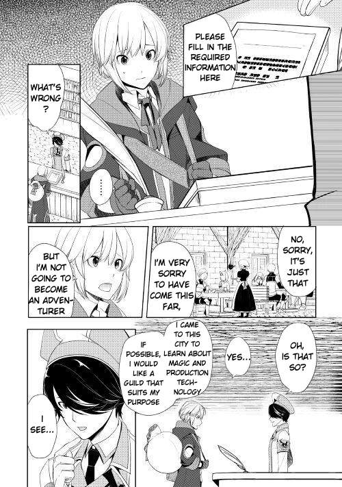 Izure Saikyou no Renkinjutsushi? Chapter 6.2 — Page 4