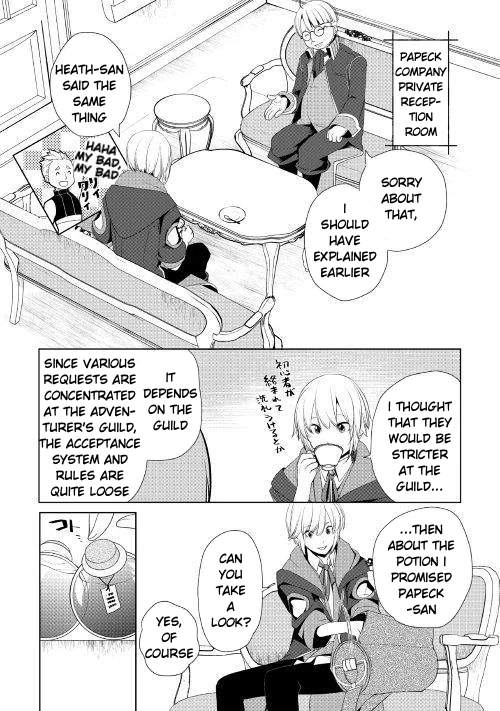 Izure Saikyou no Renkinjutsushi? Chapter 6.2 — Page 9