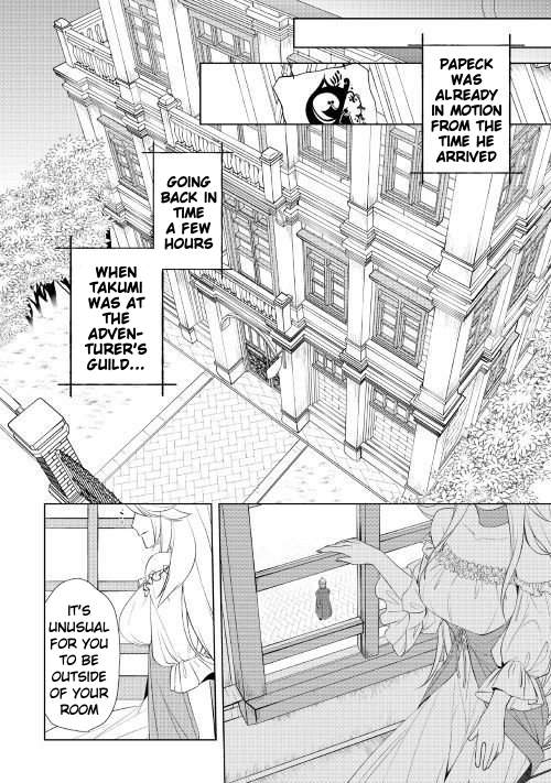 Izure Saikyou no Renkinjutsushi? Chapter 6.2 — Page 16