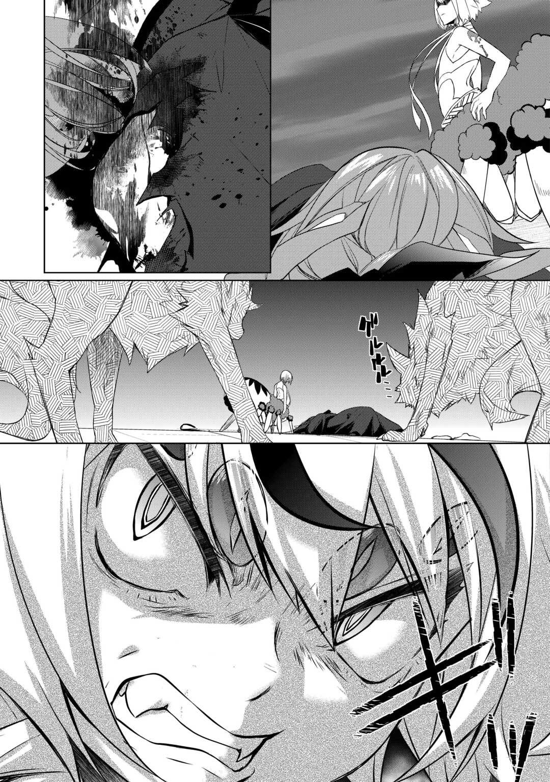 Izure Saikyou no Renkinjutsushi? Chapter 61.1 — Page 14