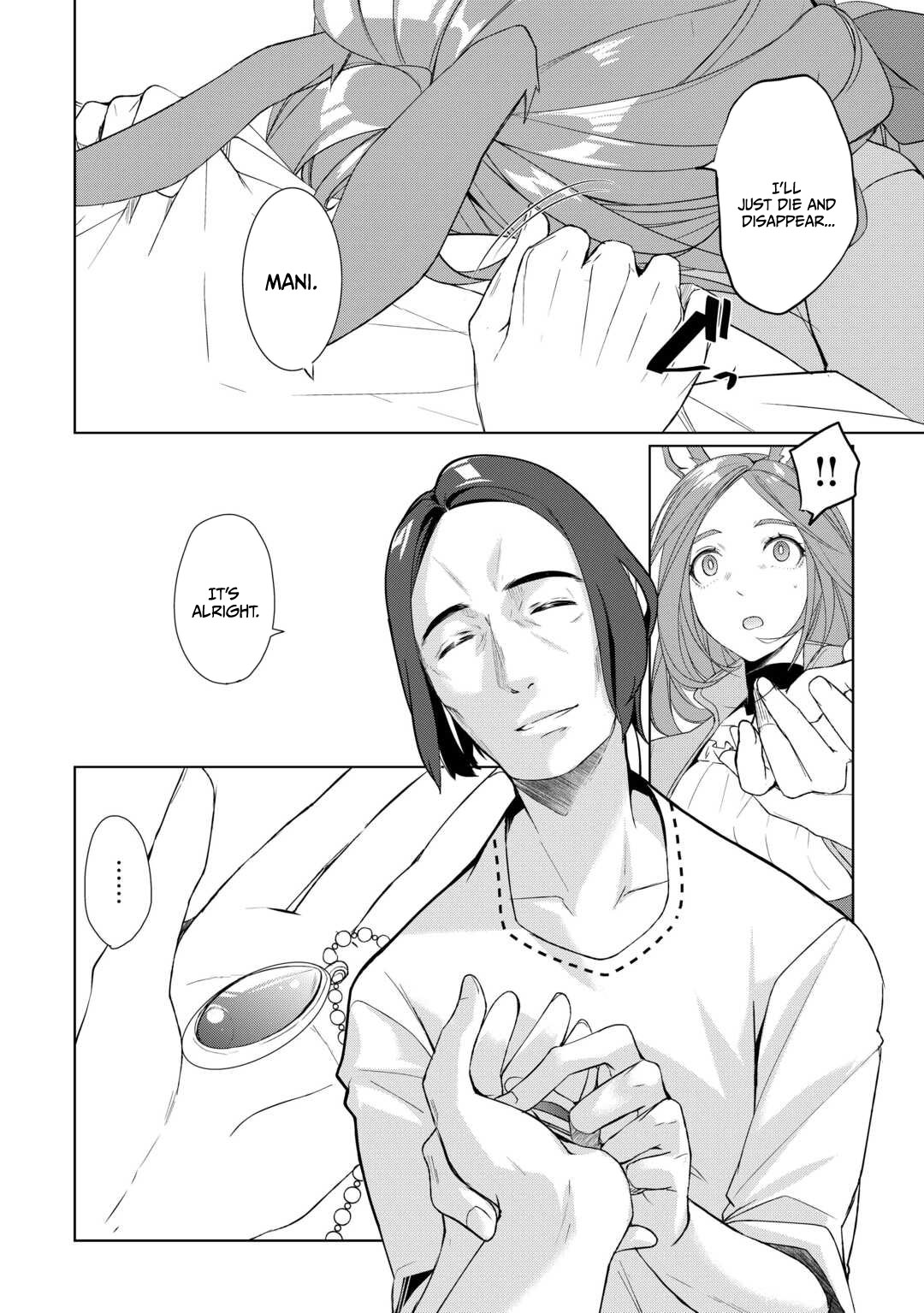 Izure Saikyou no Renkinjutsushi? Chapter 61.2 — Page 6