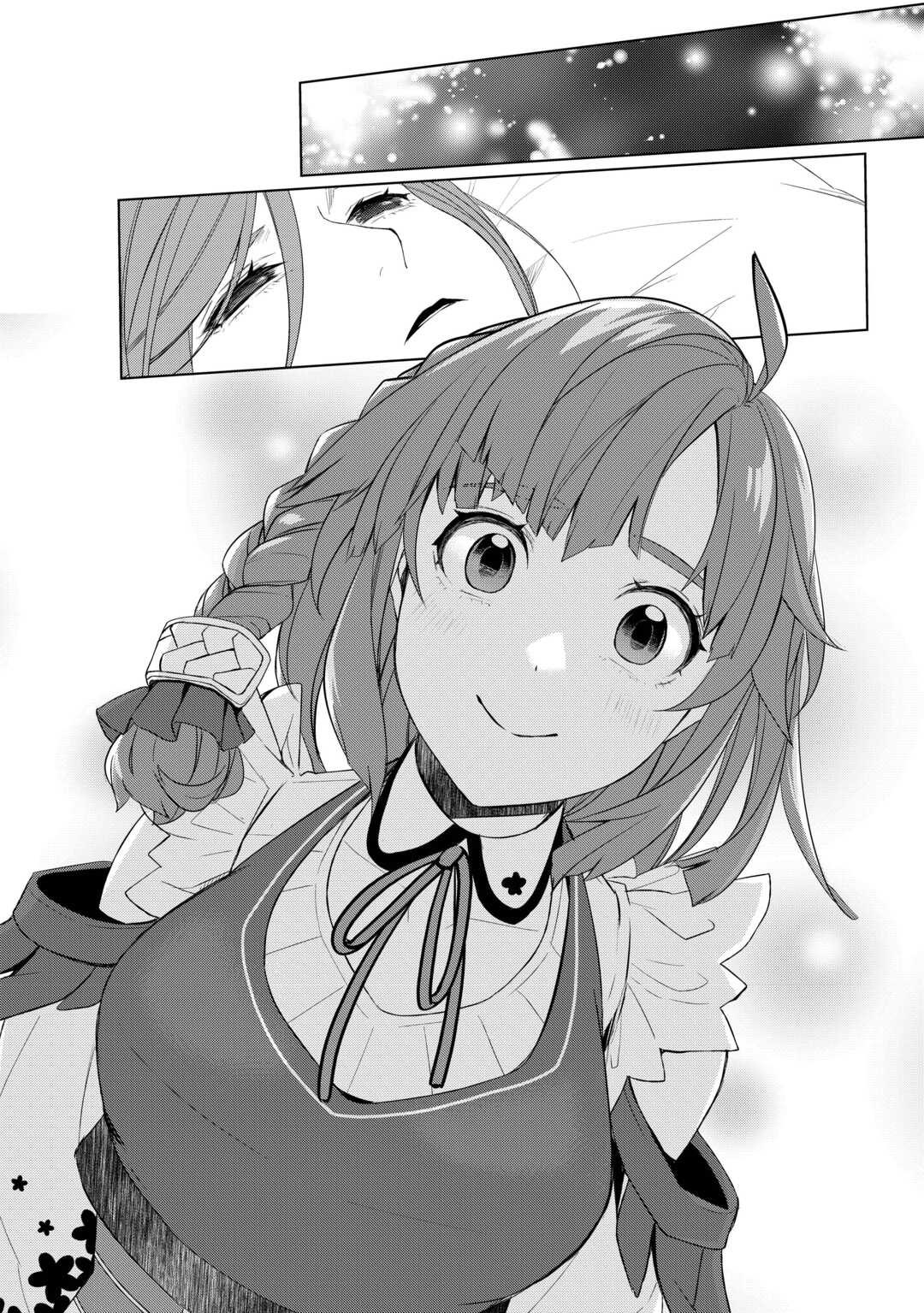 Izure Saikyou no Renkinjutsushi? Chapter 61.2 — Page 8