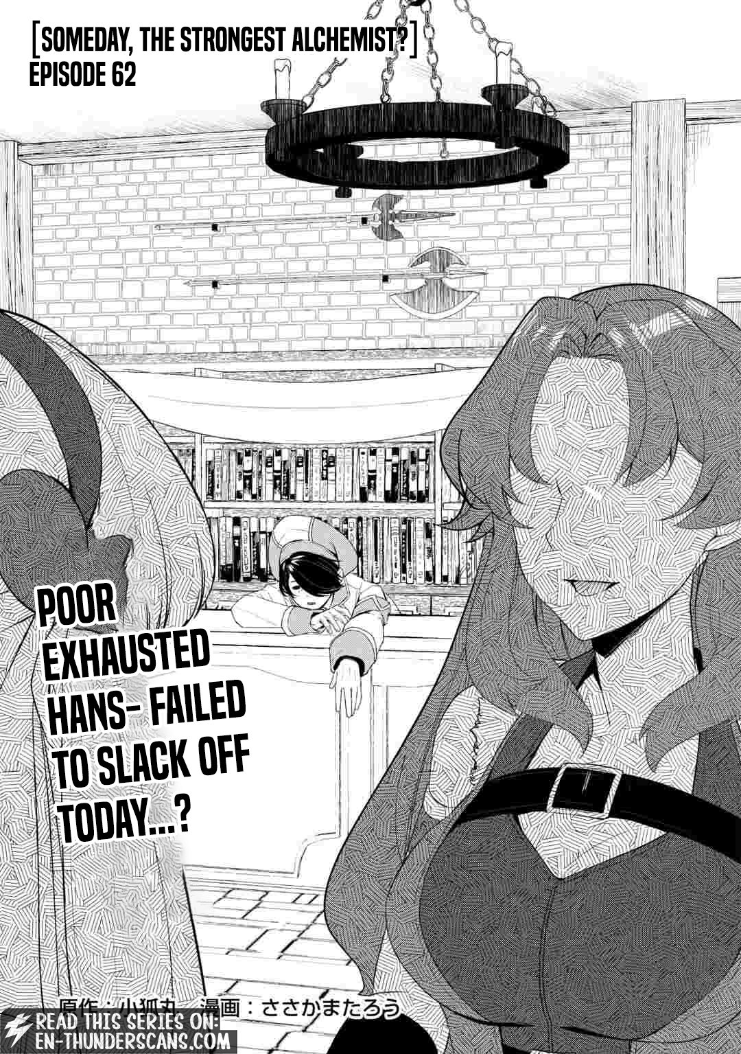 Izure Saikyou no Renkinjutsushi? Chapter 62.1 — Page 2