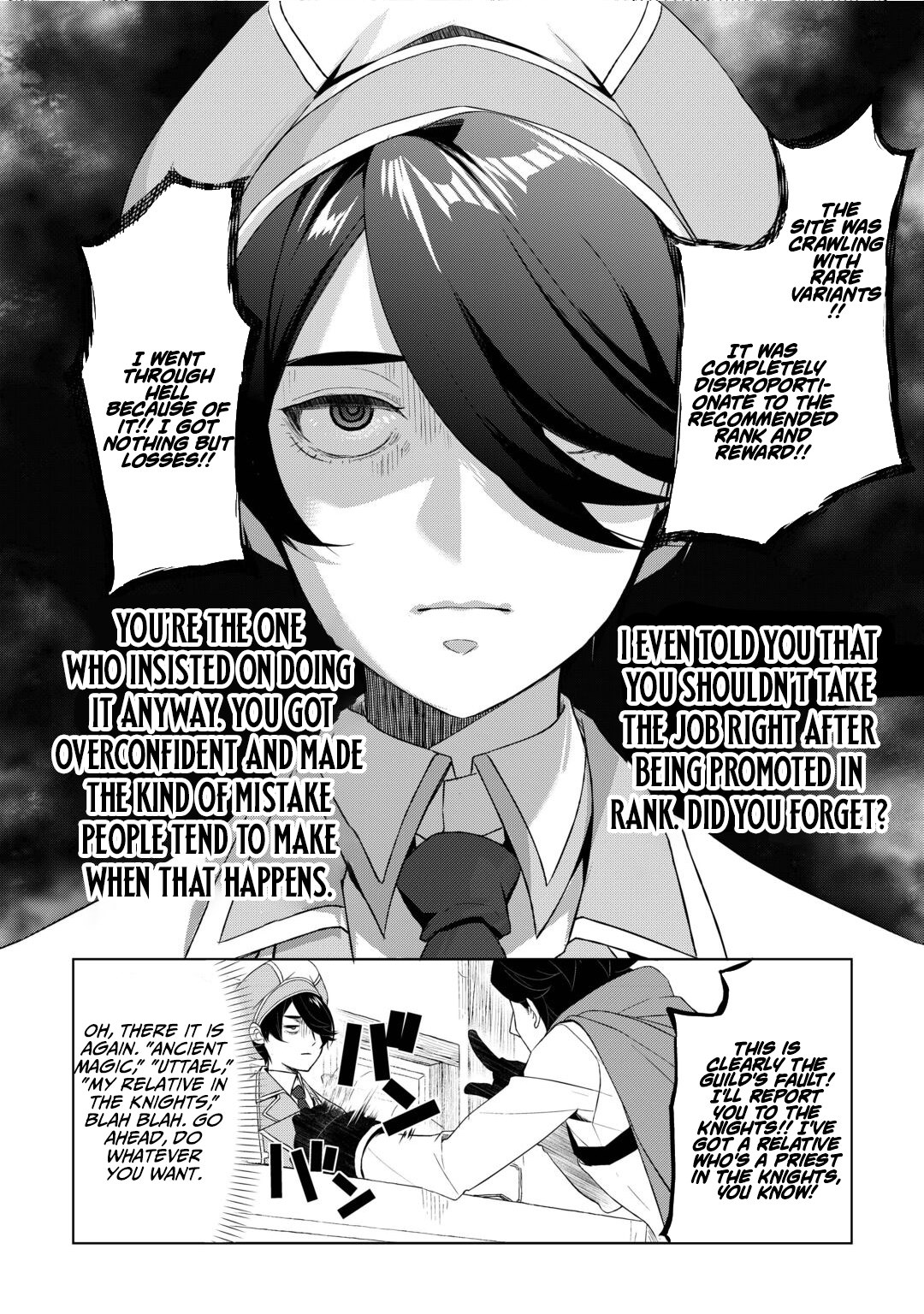 Izure Saikyou no Renkinjutsushi? Chapter 62.1 — Page 19