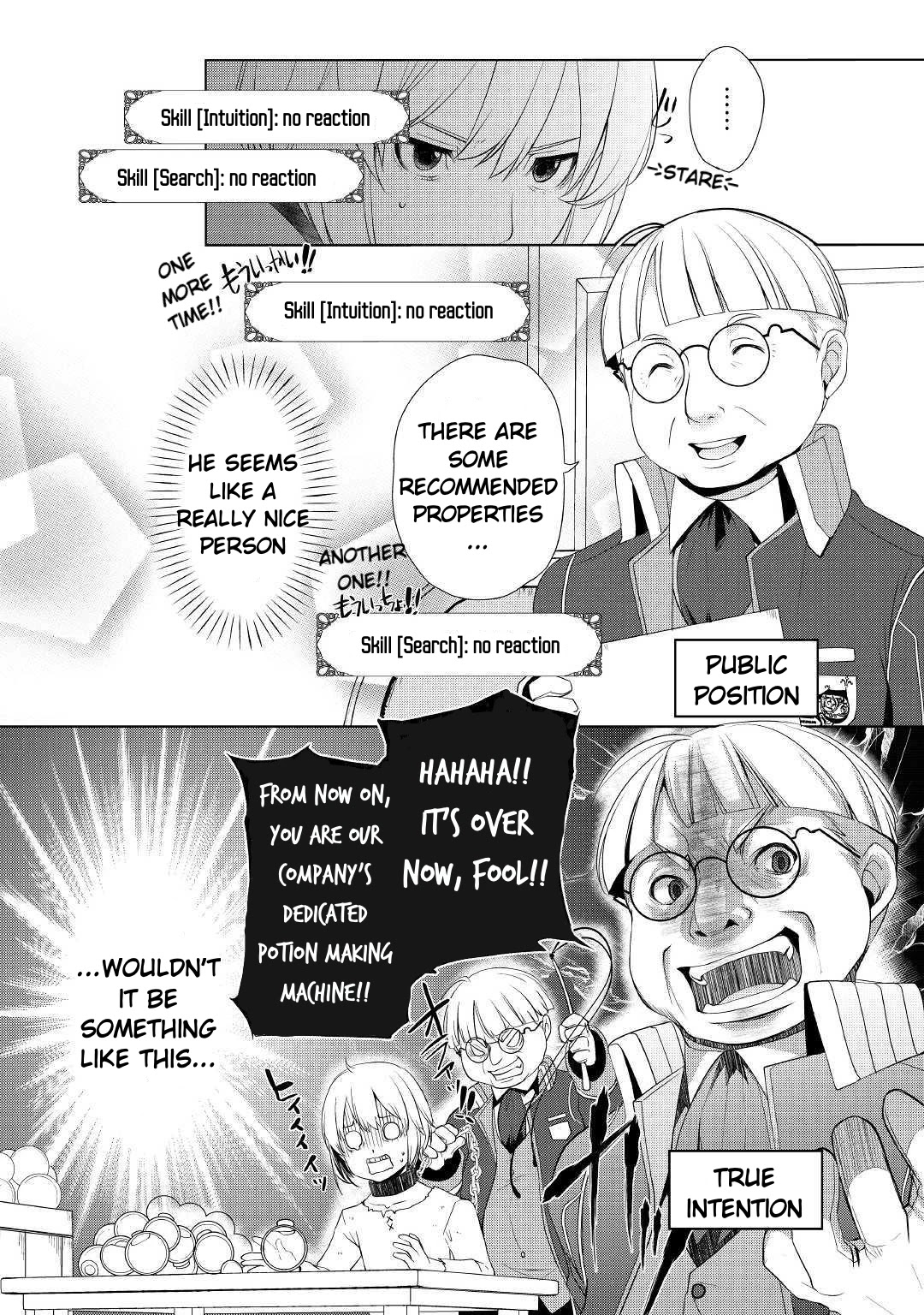 Izure Saikyou no Renkinjutsushi? Chapter 7 — Page 2