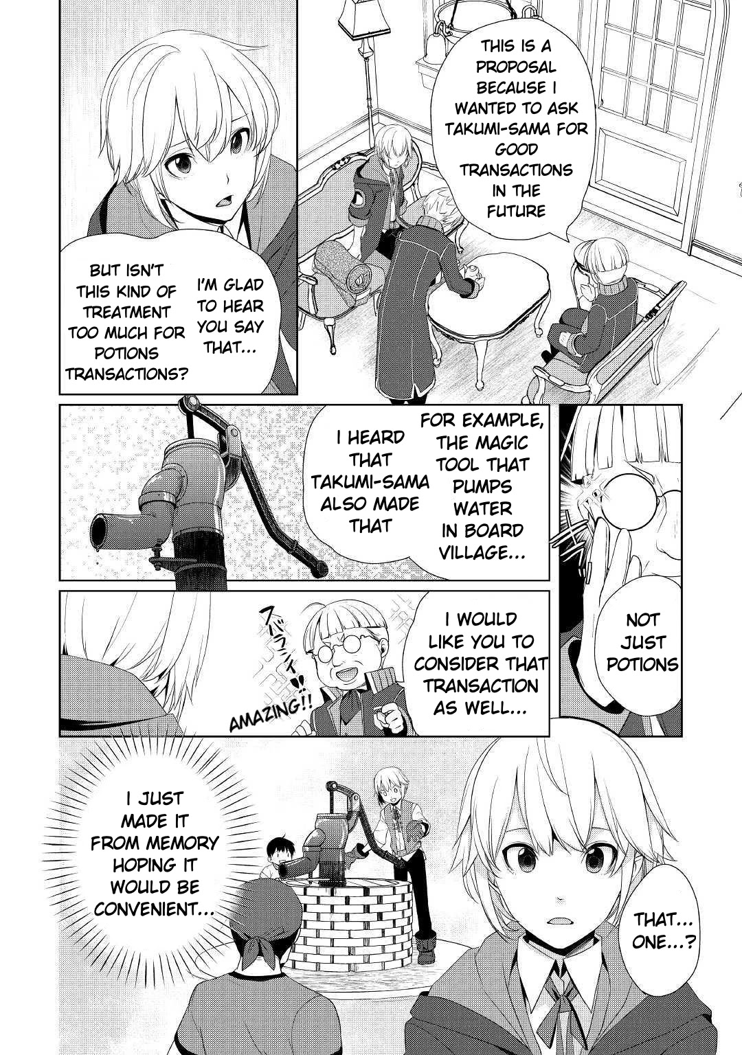 Izure Saikyou no Renkinjutsushi? Chapter 7 — Page 4
