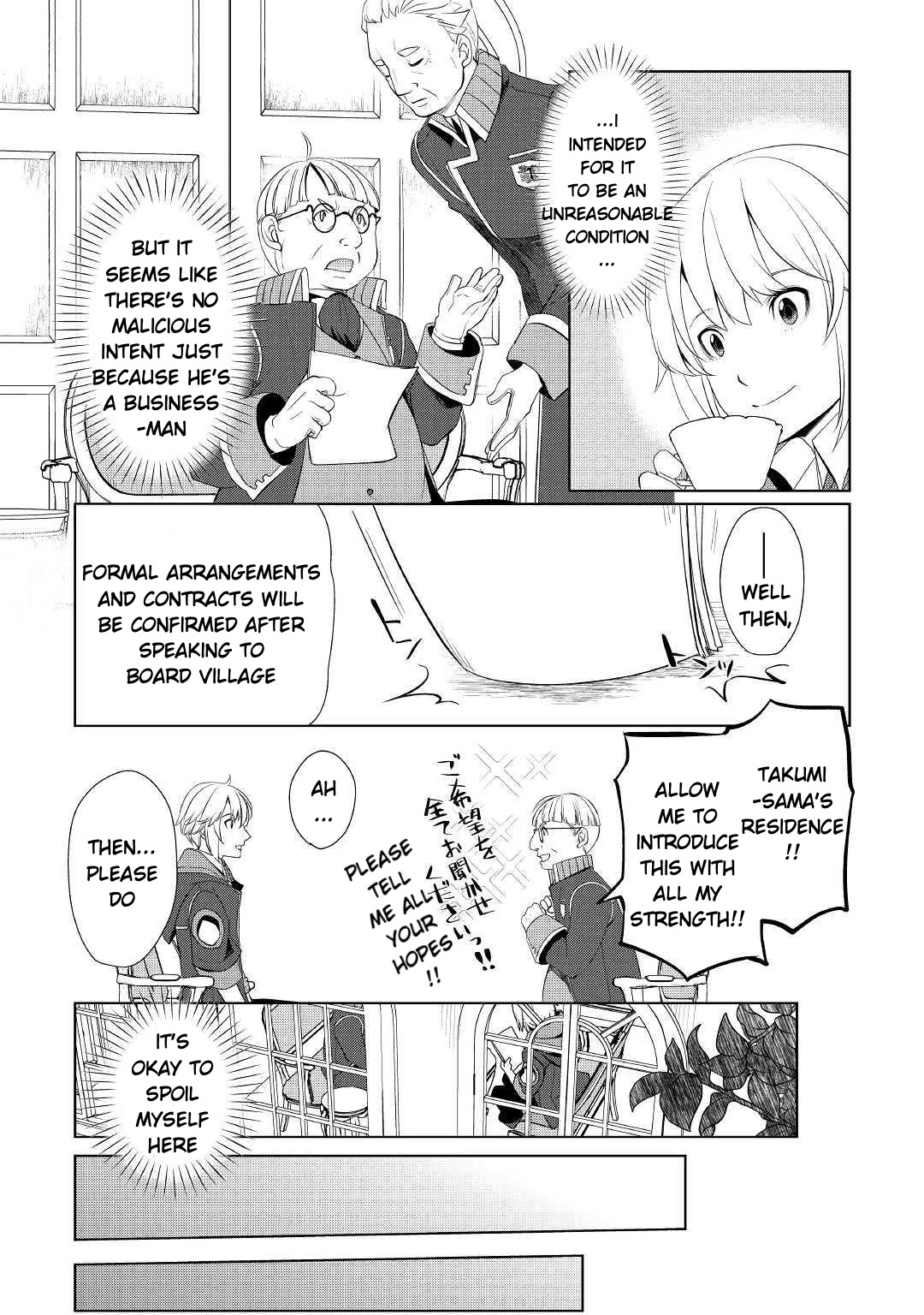 Izure Saikyou no Renkinjutsushi? Chapter 7 — Page 8