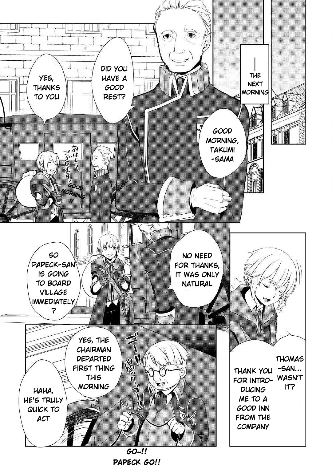 Izure Saikyou no Renkinjutsushi? Chapter 7 — Page 9