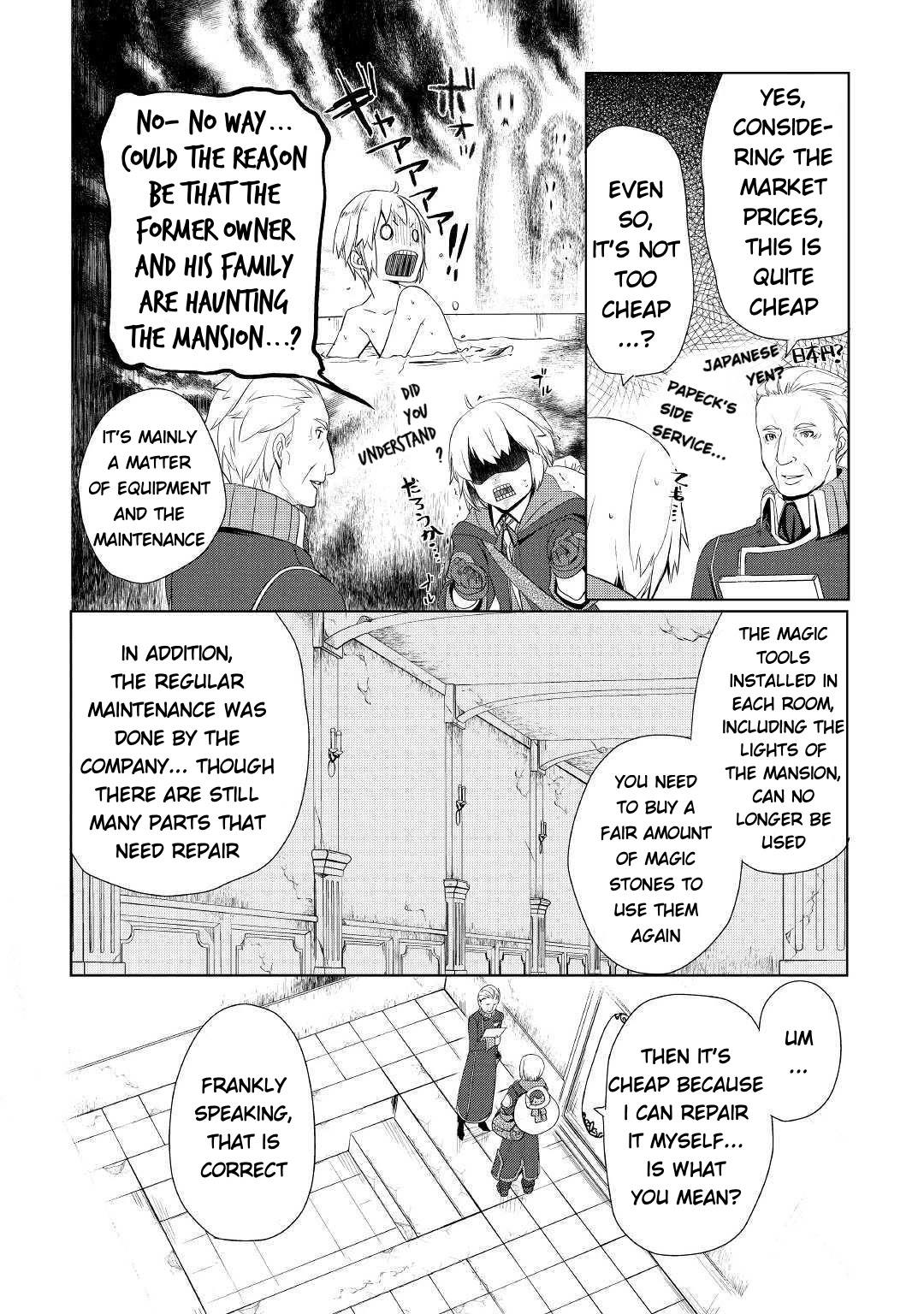 Izure Saikyou no Renkinjutsushi? Chapter 7 — Page 16