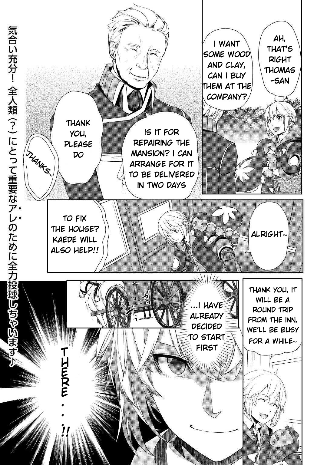 Izure Saikyou no Renkinjutsushi? Chapter 7 — Page 20