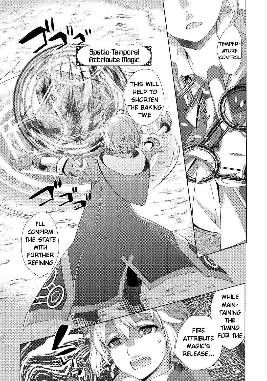 Izure Saikyou no Renkinjutsushi? Chapter 8 — Page 7
