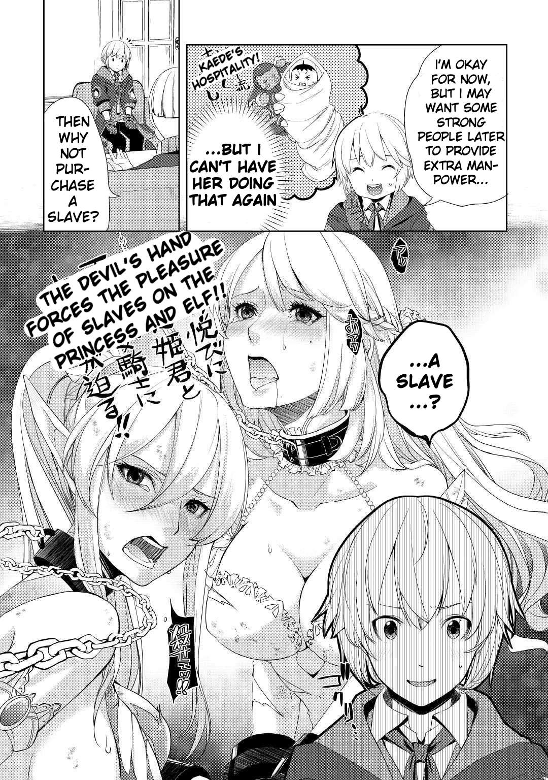 Izure Saikyou no Renkinjutsushi? Chapter 8 — Page 15