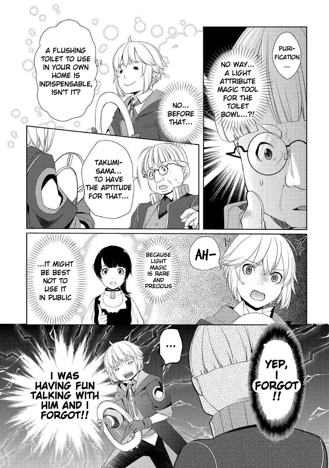 Izure Saikyou no Renkinjutsushi? Chapter 8 — Page 19