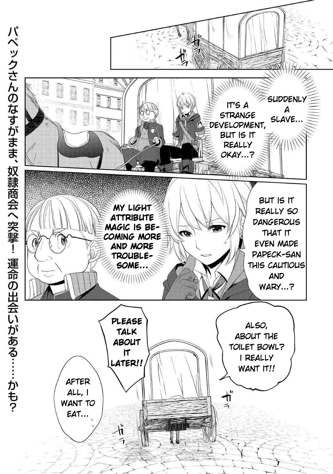 Izure Saikyou no Renkinjutsushi? Chapter 8 — Page 22