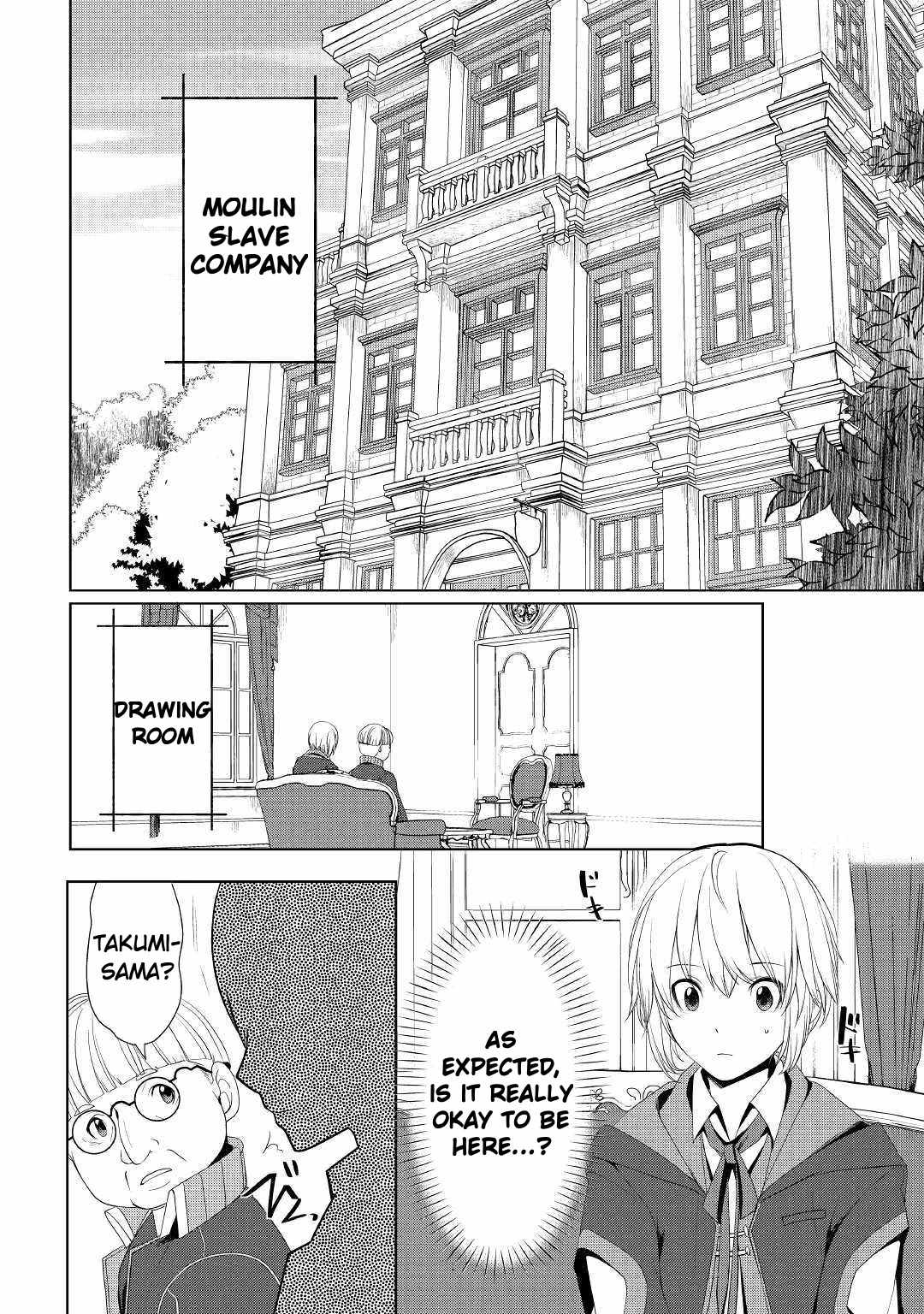 Izure Saikyou no Renkinjutsushi? Chapter 9 — Page 2